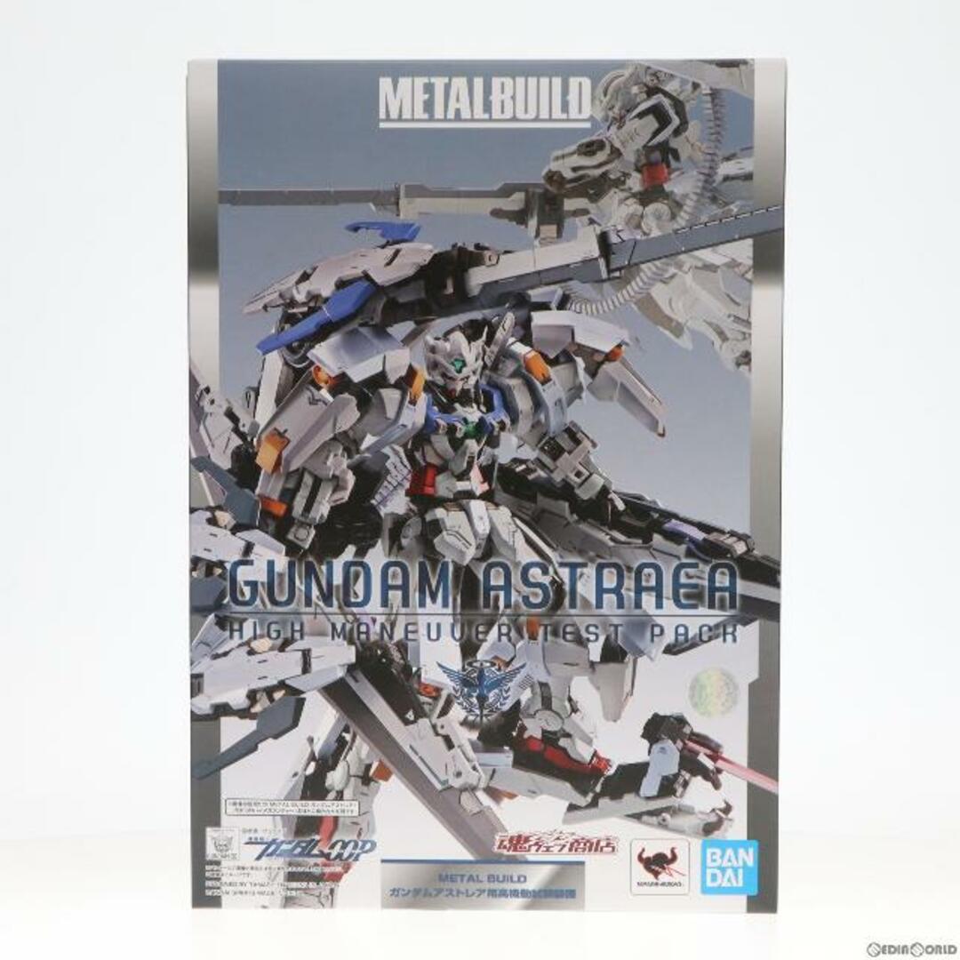 メーカー希望小売価格魂ウェブ商店限定 METAL BUILD ガンダムアストレア用高機動試験装備 機動戦士ガンダム00P(ダブルオーピー) フィギュア用アクセサリ バンダイスピリッツ