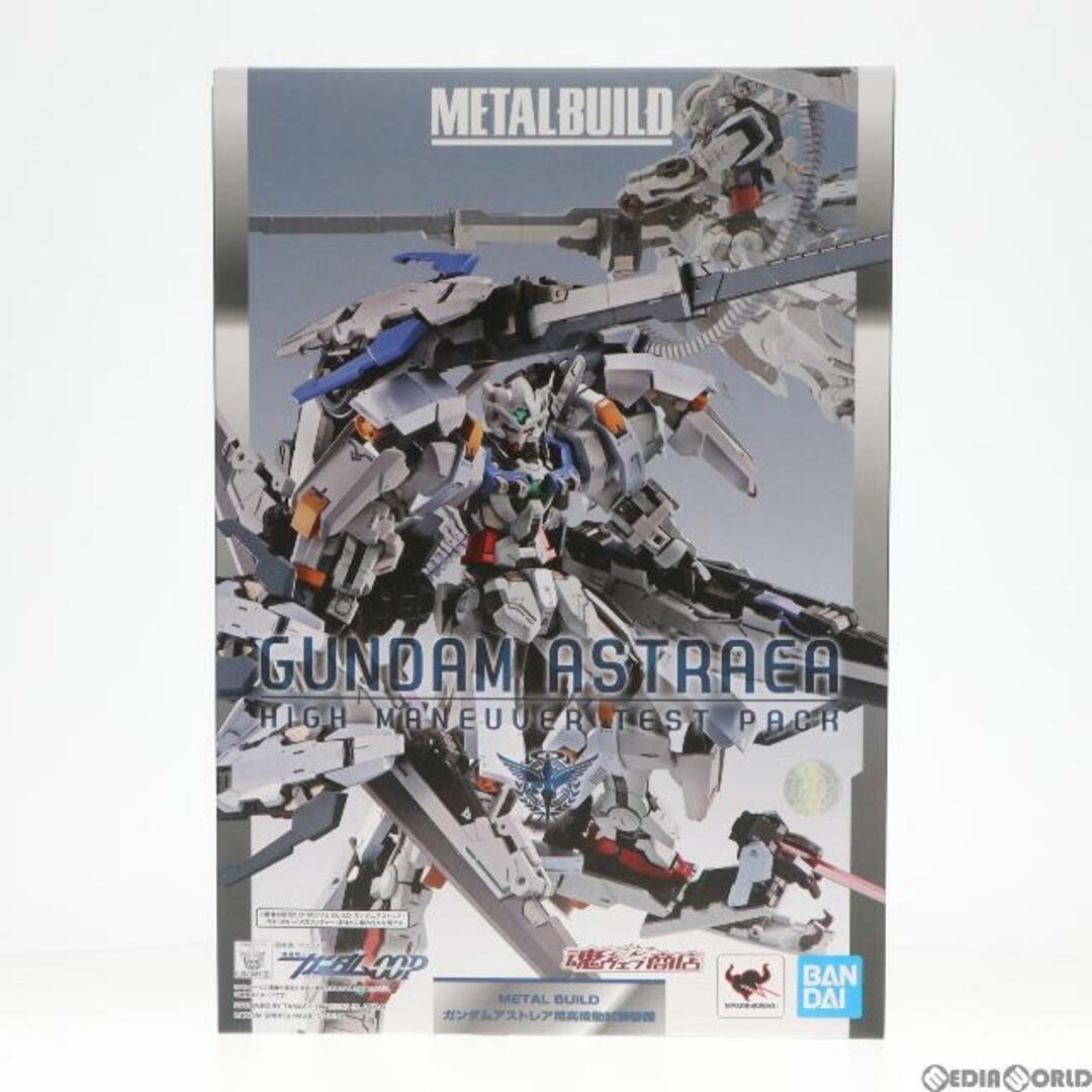 メーカー希望小売価格魂ウェブ商店限定 METAL BUILD ガンダムアストレア用高機動試験装備 機動戦士ガンダム00P(ダブルオーピー) フィギュア用アクセサリ バンダイスピリッツ