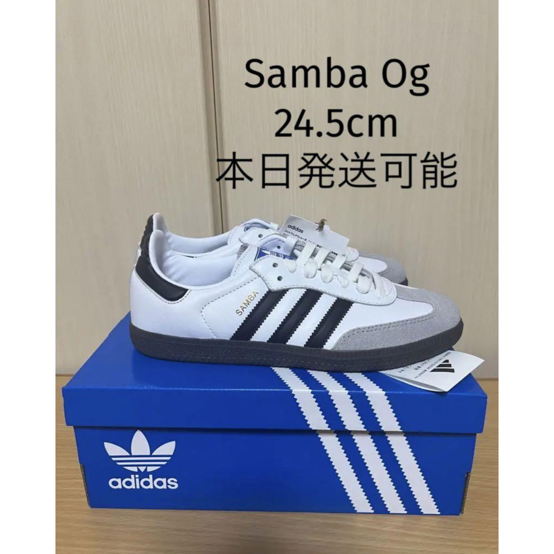 adidas SAMBA OG White アディダス サンバ ホワイト 白 - スニーカー