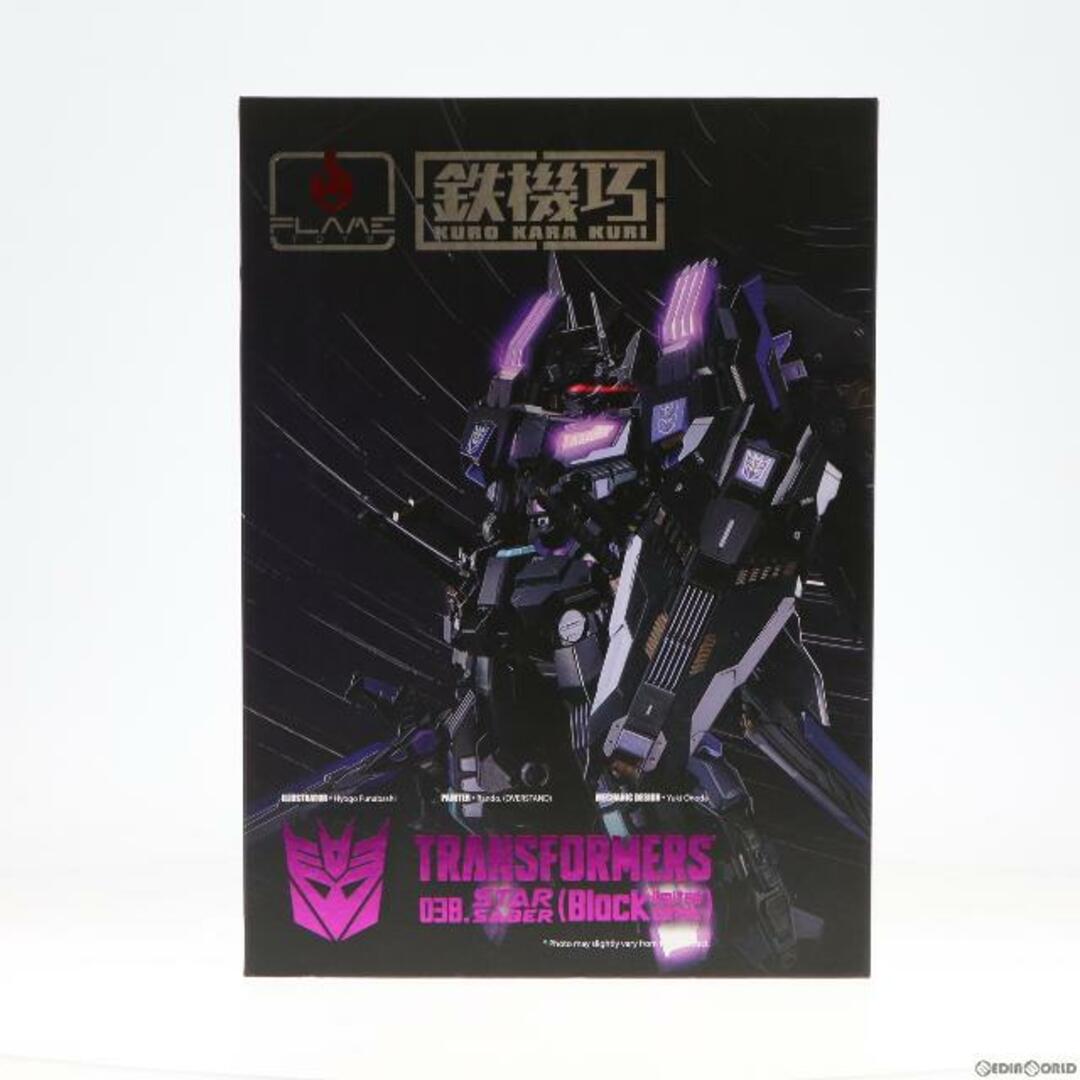 鉄機巧 スターセイバー Black Limited Edition トランスフォーマー 完成品 アクションフィギュア Flame Toys(フレイムトイズ)小野田勇樹彩色rando