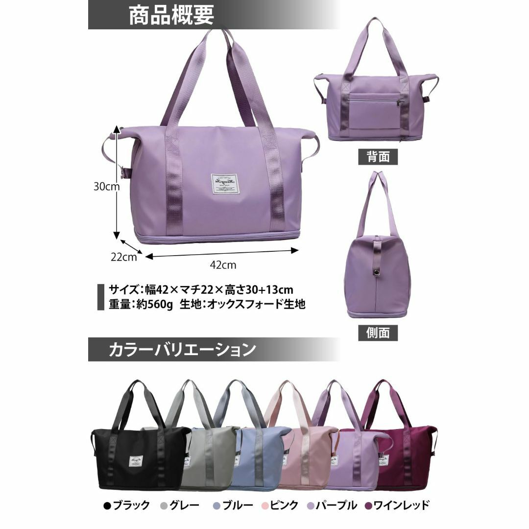 【色: グレー】hichago ボストンバッグ 旅行バッグ【お土産を買っても拡張 【色: パープル】hichago ボストンバッグ 旅行バッグ【お土産を買っても拡