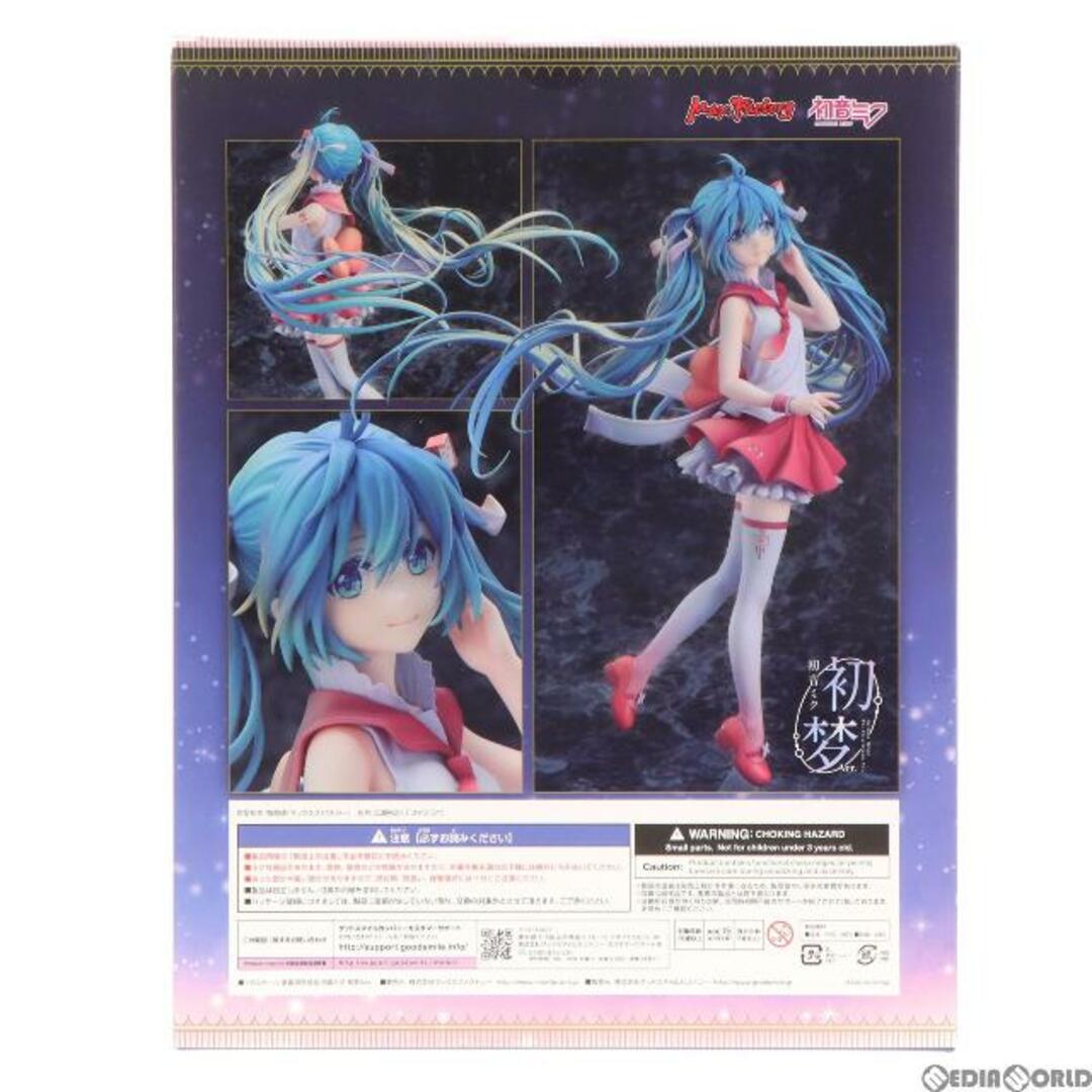 初音ミク 初梦Ver. キャラクター・ボーカル・シリーズ01 初音ミク 1/8 完成品 フィギュア GOODSMILE ONLINE  SHOP&Amazon.co.jp&あみあみ限定 マックスファクトリー