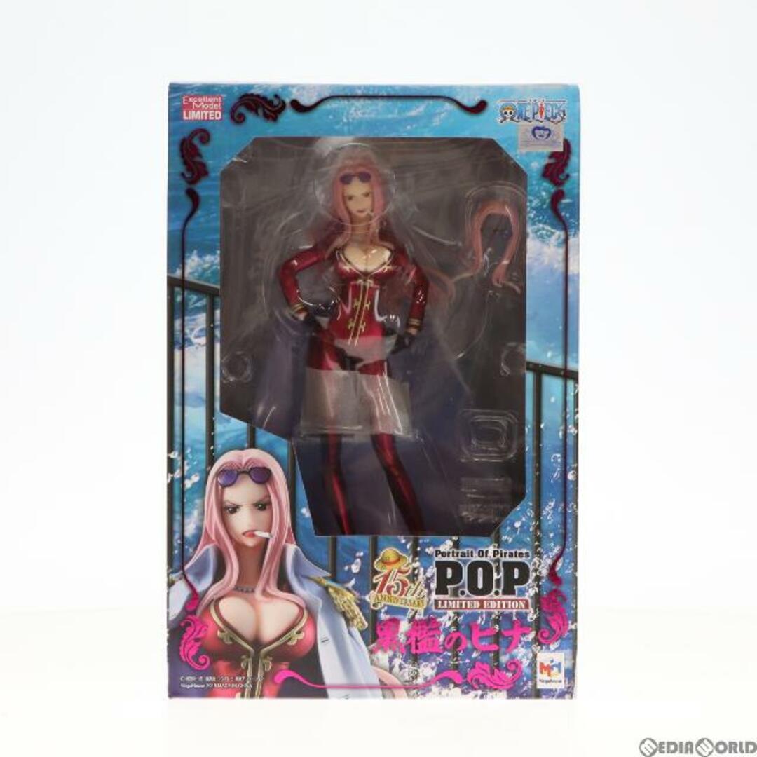 ワンピース　“LIMITED EDITION” 黒檻のヒナ　pop フィギュア