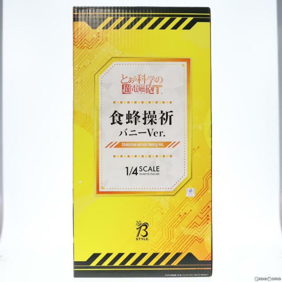 PVC製塗装済み完成品食蜂操祈(しょくほうみさき) バニーVer. とある科学の超電磁砲T 1/4 完成品 フィギュア FREEing(フリーイング)