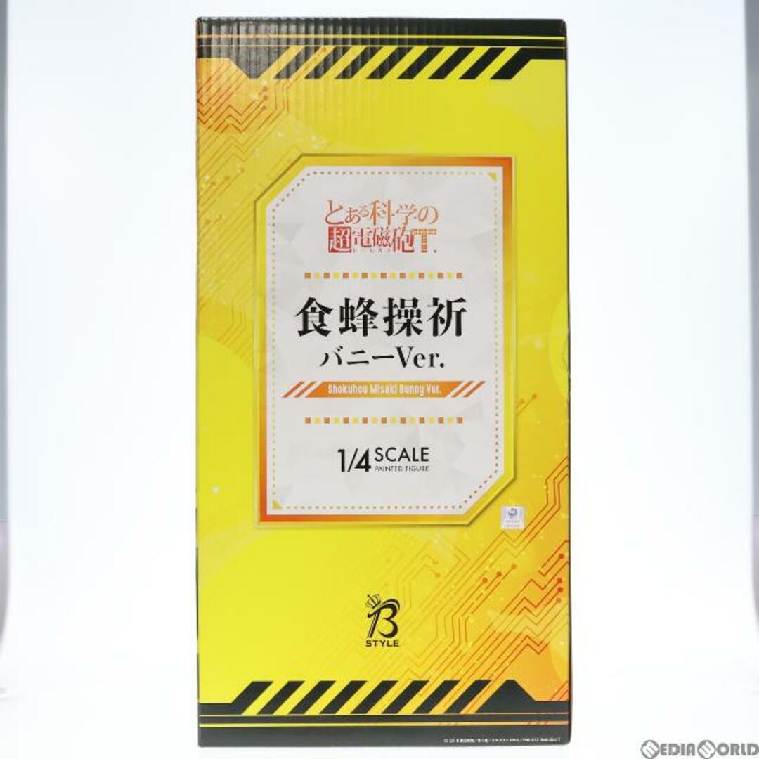 食蜂操祈しょくほうみさき バニー. とある科学の超電磁砲