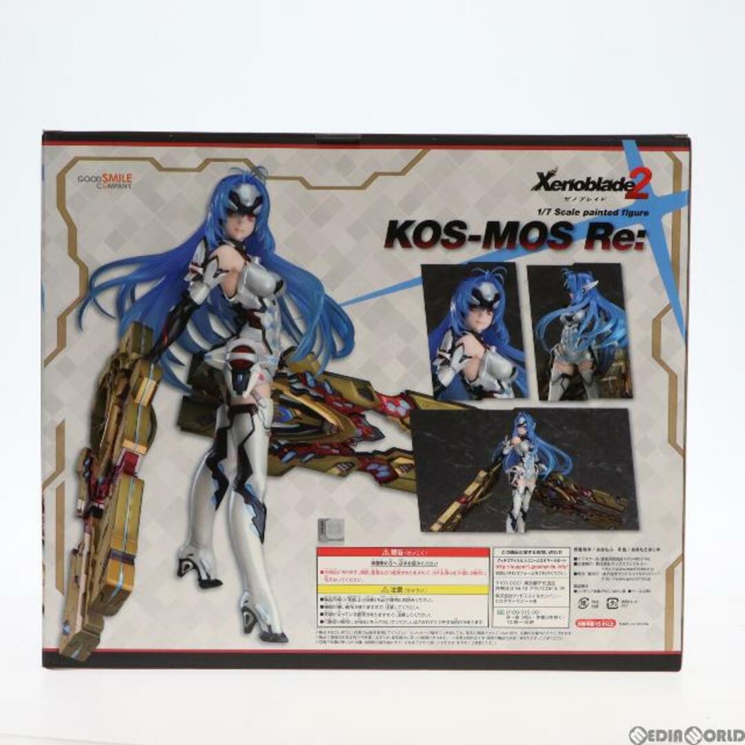 KOS-MOS pela Good Smile Company