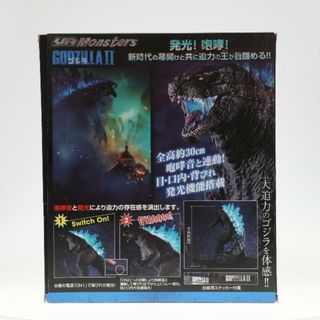 Ultimate Article Monsters ゴジラ2019 GODZILLA KING OF MONSTERS 完成品 フィギュア  メガトレショップ&オンラインショップ限定 メガハウス