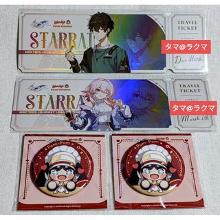 崩壊スターレイル ウェンディーズ ファーストキッチン コラボ 特典