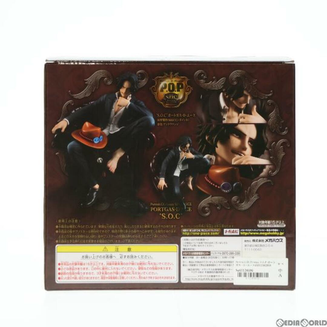 MegaHouse - Portrait.Of.Pirates P.O.P ポートガス・D・エース ...