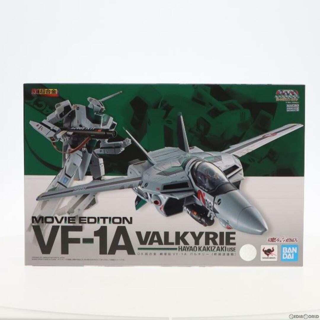 魂ウェブ商店限定 DX超合金 劇場版VF-1A バルキリー(柿崎速雄機) 劇場版 超時空要塞マクロス 愛・おぼえていますか 完成トイ バンダイスピリッツ