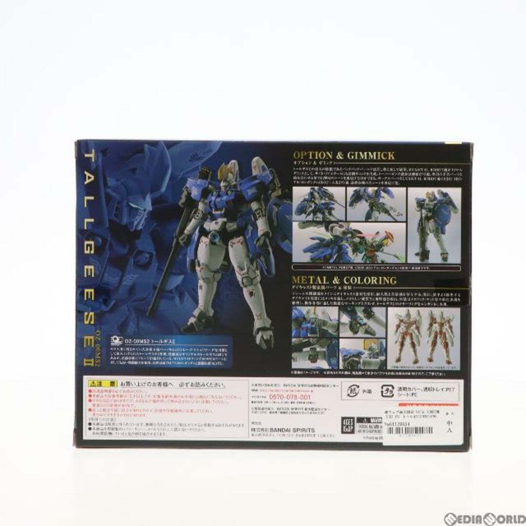 BANDAI - 魂ウェブ商店限定 METAL ROBOT魂(SIDE MS) トールギスII 新