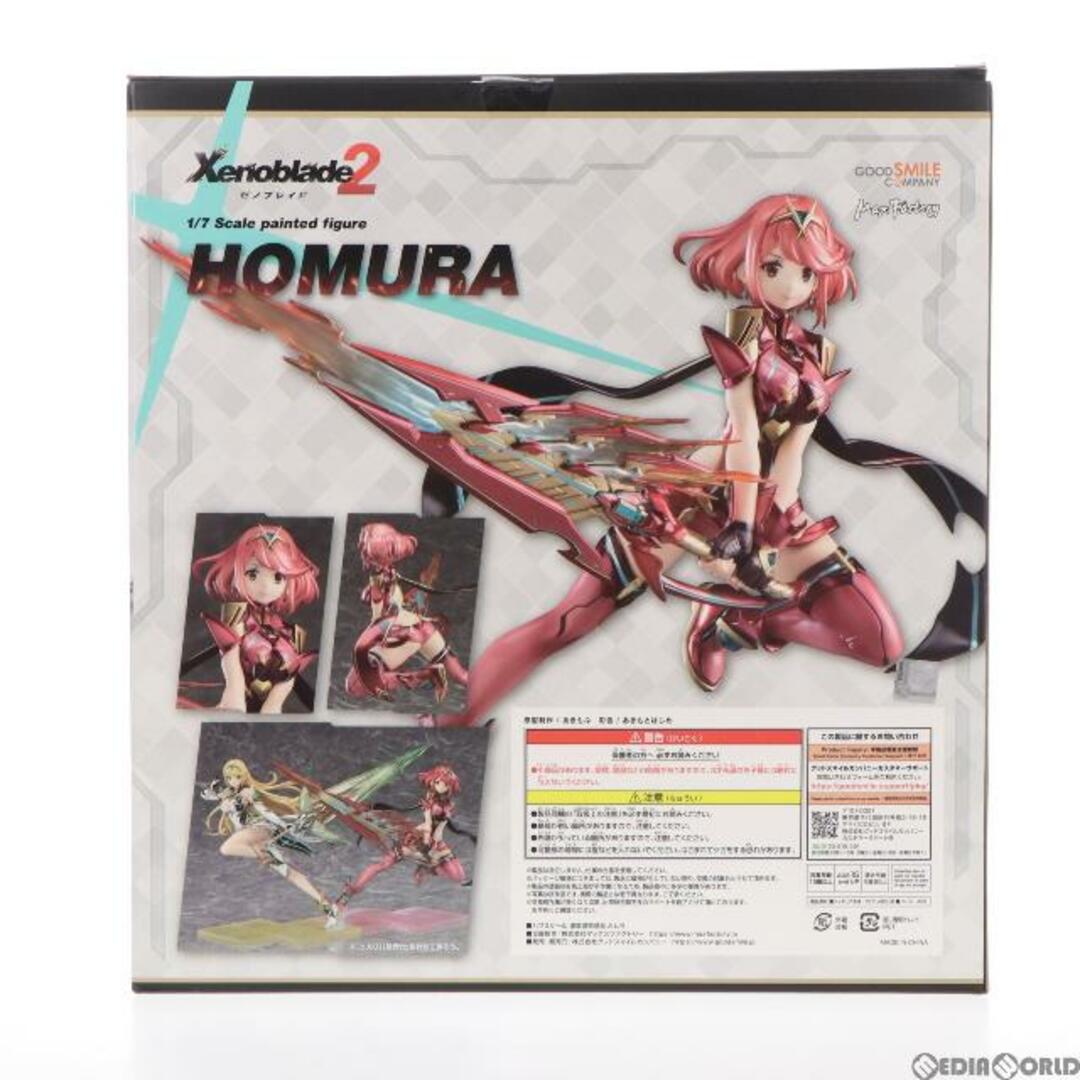 GOOD SMILE COMPANY - (再販3次出荷)ホムラ ゼノブレイド2 1/7 完成品