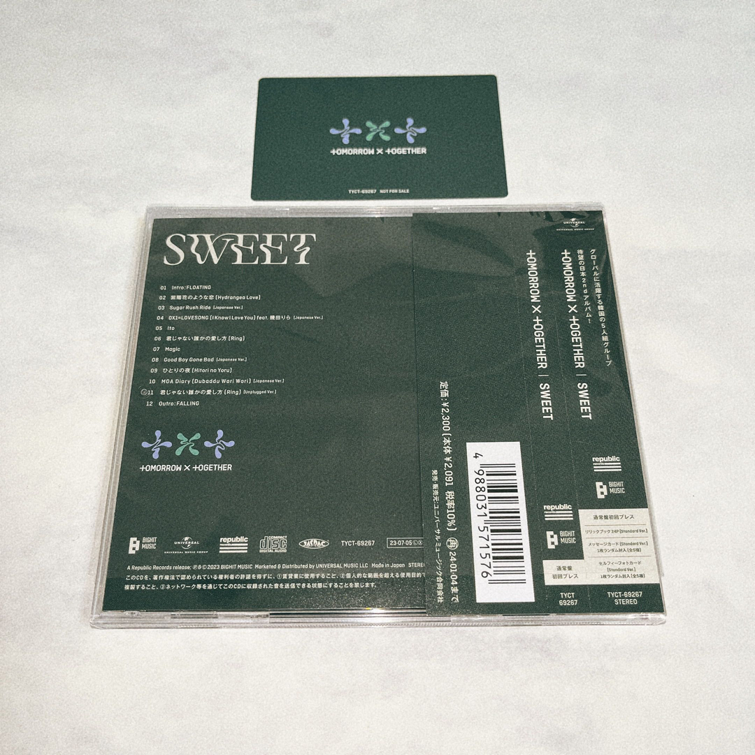TXT SWEET 通常盤 CD