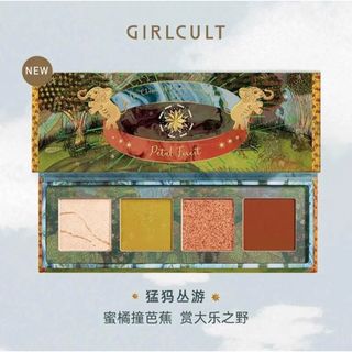 girlcult ✴︎ 山海アイシャドウ (花象)(アイシャドウ)