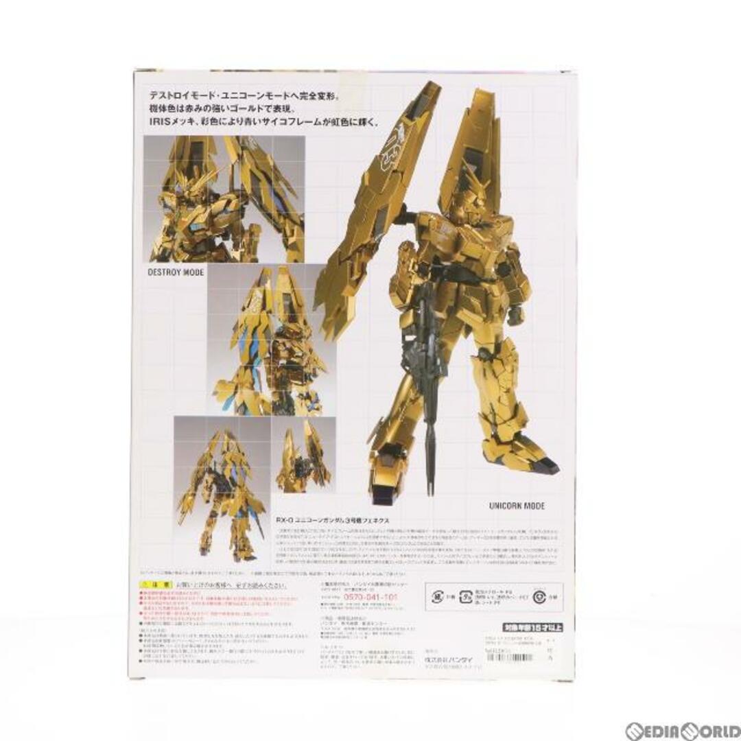 原型製作GUNDAM FIX FIGURATION METAL COMPOSITE ユニコーンガンダム3号機フェネクス 完成品 可動フィギュア バンダイ