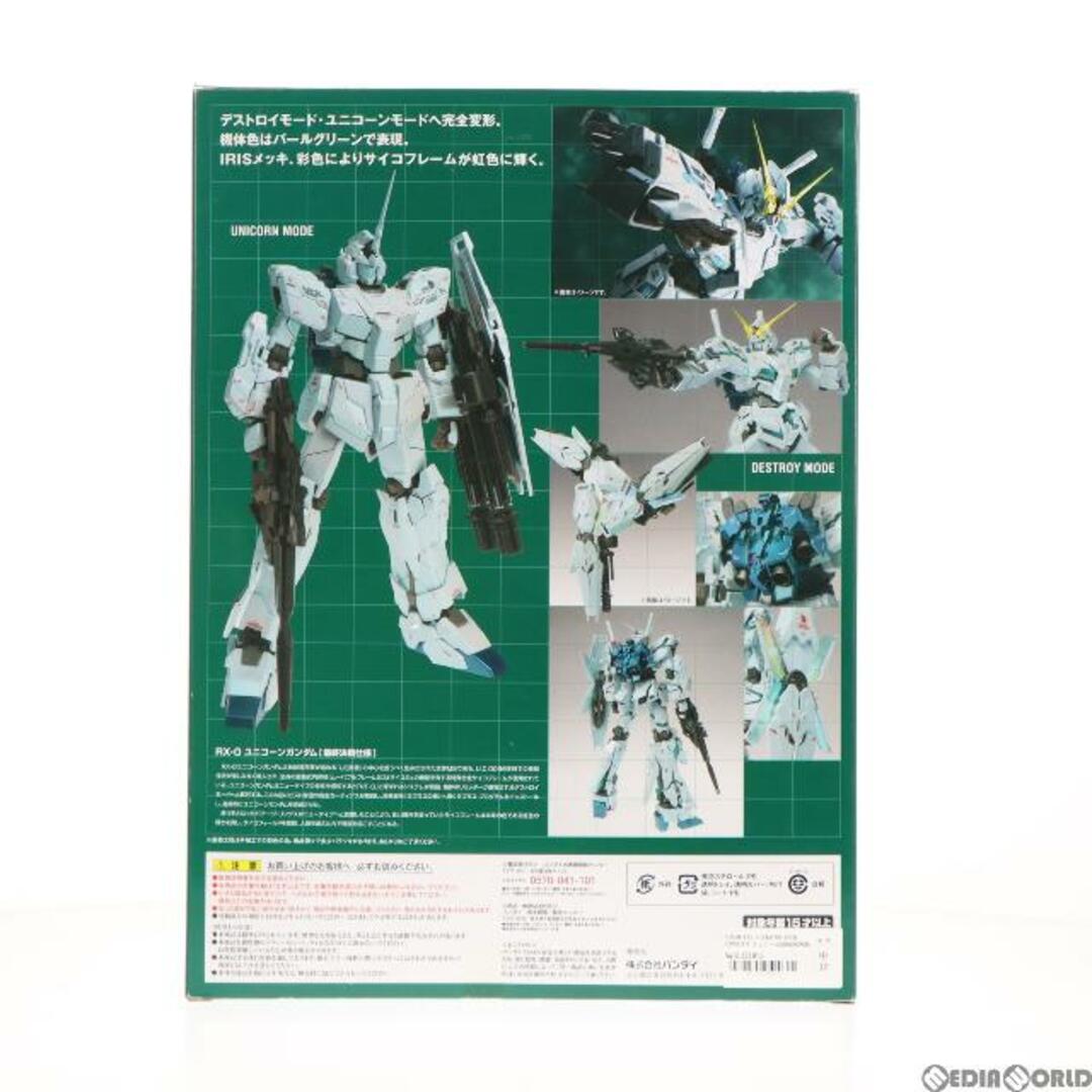 GUNDAM FIX FIGURATION METAL COMPOSITE ユニコーンガンダム(最終決戦仕様) 機動戦士ガンダムUC 完成品  フィギュア バンダイ