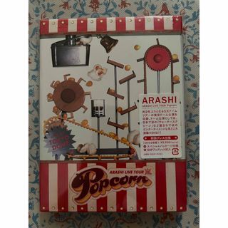 アラシ(嵐)の【美品】ARASHI LIVE TOUR Popcorn DVD(ミュージック)