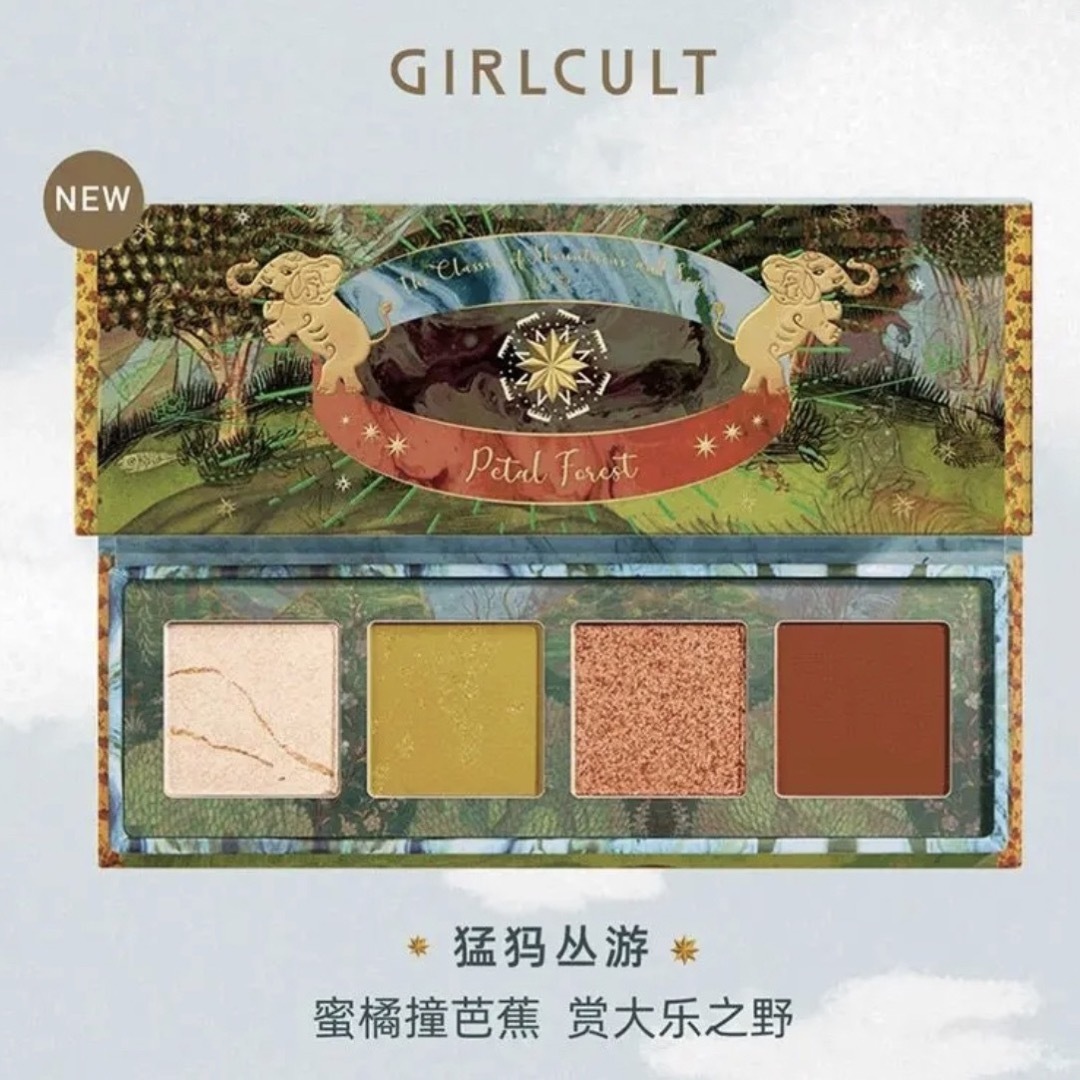 girlcult ✴︎ 山海アイシャドウ (花象) コスメ/美容のベースメイク/化粧品(アイシャドウ)の商品写真