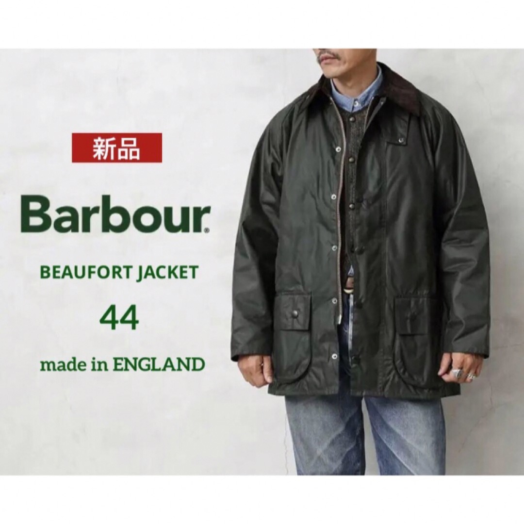 ◇新品◇Barbour◇BEAUFORT JACKET◇ 英国製◇大きいサイズ - ブルゾン