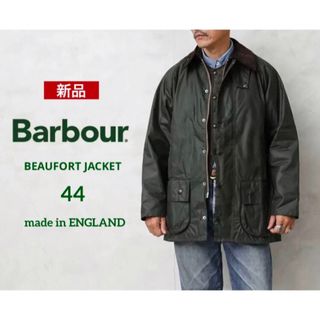 ◆新品◆Barbour◆BEAUFORT JACKET◆  英国製◆大きいサイズ