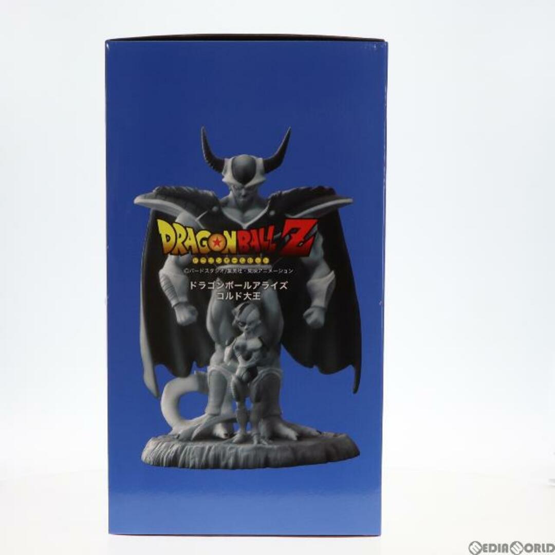 特典メカフリーザ付属 ドラゴンボールアライズ コルド大王 通常カラー ドラゴンボール 完成品 フィギュア ZEEMオンラインショップ限定 プレックス/ジーマ エンタメ/ホビーのフィギュア(アニメ/ゲーム)の商品写真