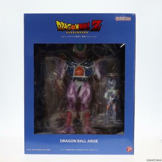 特典メカフリーザ付属 ドラゴンボールアライズ コルド大王 通常カラー ドラゴンボール 完成品 フィギュア ZEEMオンラインショップ限定 プレックス/ジーマ(アニメ/ゲーム)