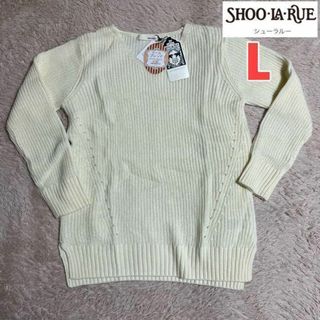 シューラルー(SHOO・LA・RUE)の★0311 SHOOLARUE シューラルー セーター ニット L 白(ニット/セーター)