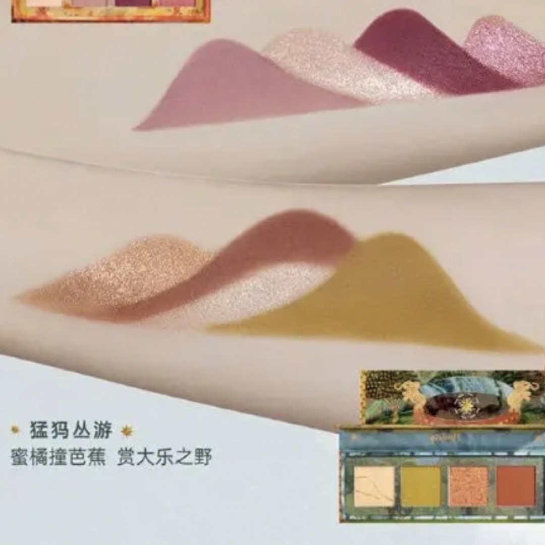 ETUDE HOUSE(エチュードハウス)のgirlcult ✴︎ 山海アイシャドウ (花象) コスメ/美容のベースメイク/化粧品(アイシャドウ)の商品写真