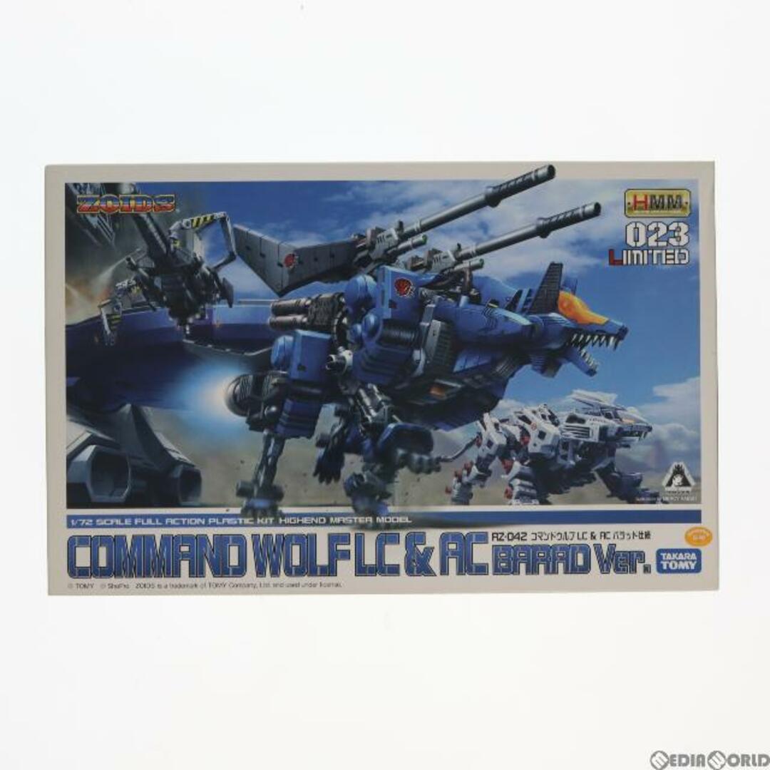 HMM 007 1/72 RZ-042 コマンドウルフAC ZOIDS ゾイド プラモデル(ZD-13