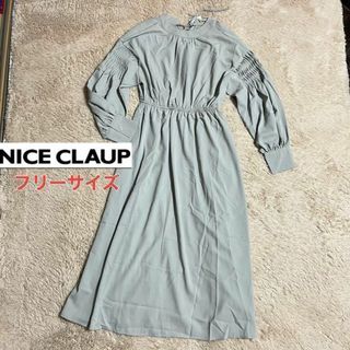 ナイスクラップ(NICE CLAUP)の★0307 NICE CLAUP シャーリング ワンピース ブルー(ロングワンピース/マキシワンピース)