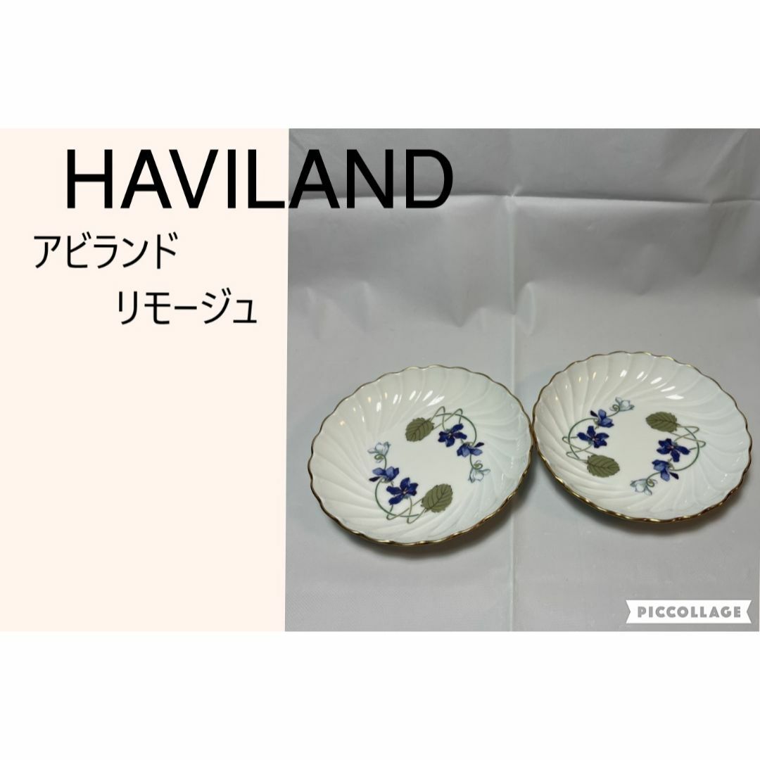 HAVILAND リモージュ アビランド 皿 2枚-