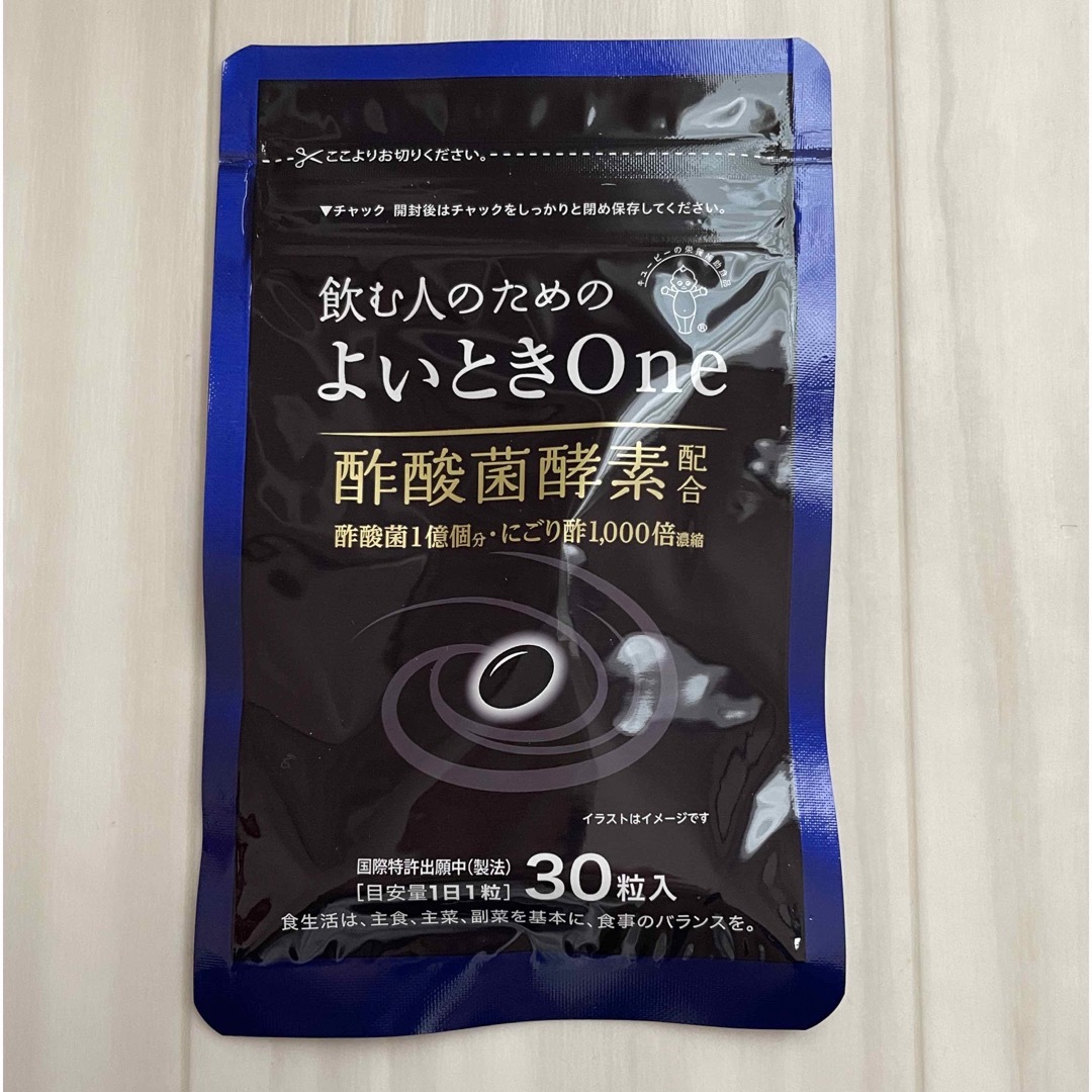 売上実績NO.1 キユーピー よいときOne 30日用