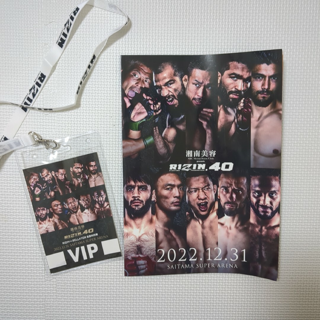 RIZIN VIP席特典　RIZIN40 チケットのスポーツ(格闘技/プロレス)の商品写真