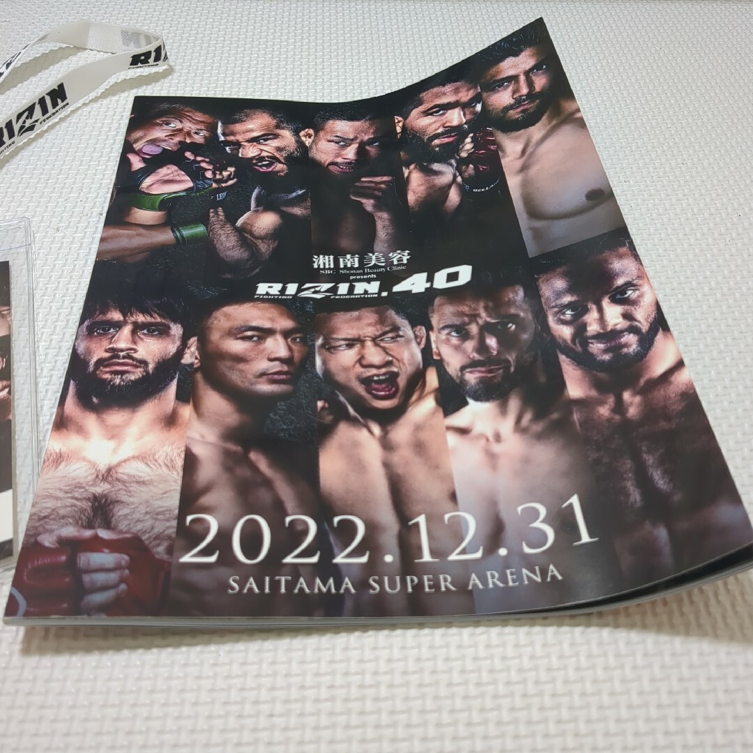 RIZIN VIP席特典　RIZIN40 チケットのスポーツ(格闘技/プロレス)の商品写真