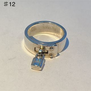 107 エルメス ケリー パドロック リング sv925 13.5