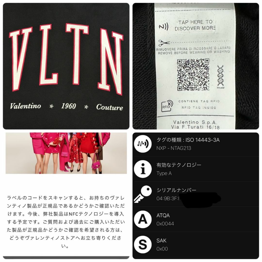 23SS【希少】ヴァレンティノ VLTN パーカー M センターロゴ プリント