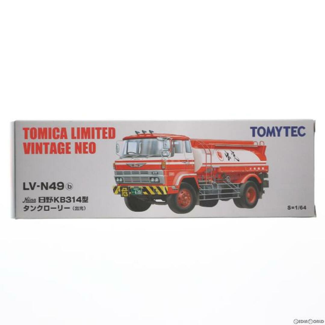 原型製作トミカリミテッドヴィンテージNEO 1/64 TLV-N49b 日野KB314型タンクローリー(出光) 完成品 ミニカー(234739) TOMYTEC(トミーテック)