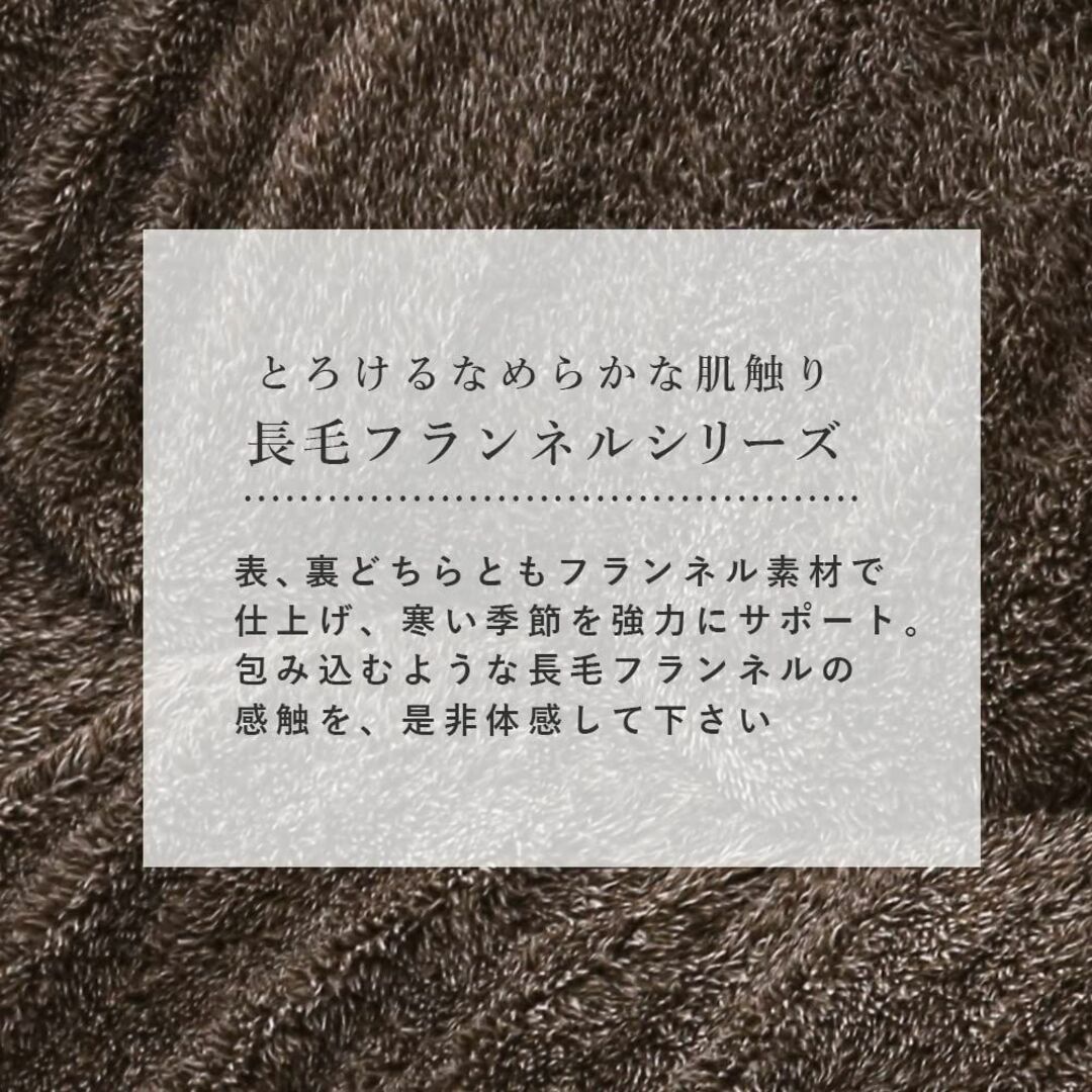 【色: gray】Comforea こたつ掛け布団 薄掛け 長毛 フランネル 先 2