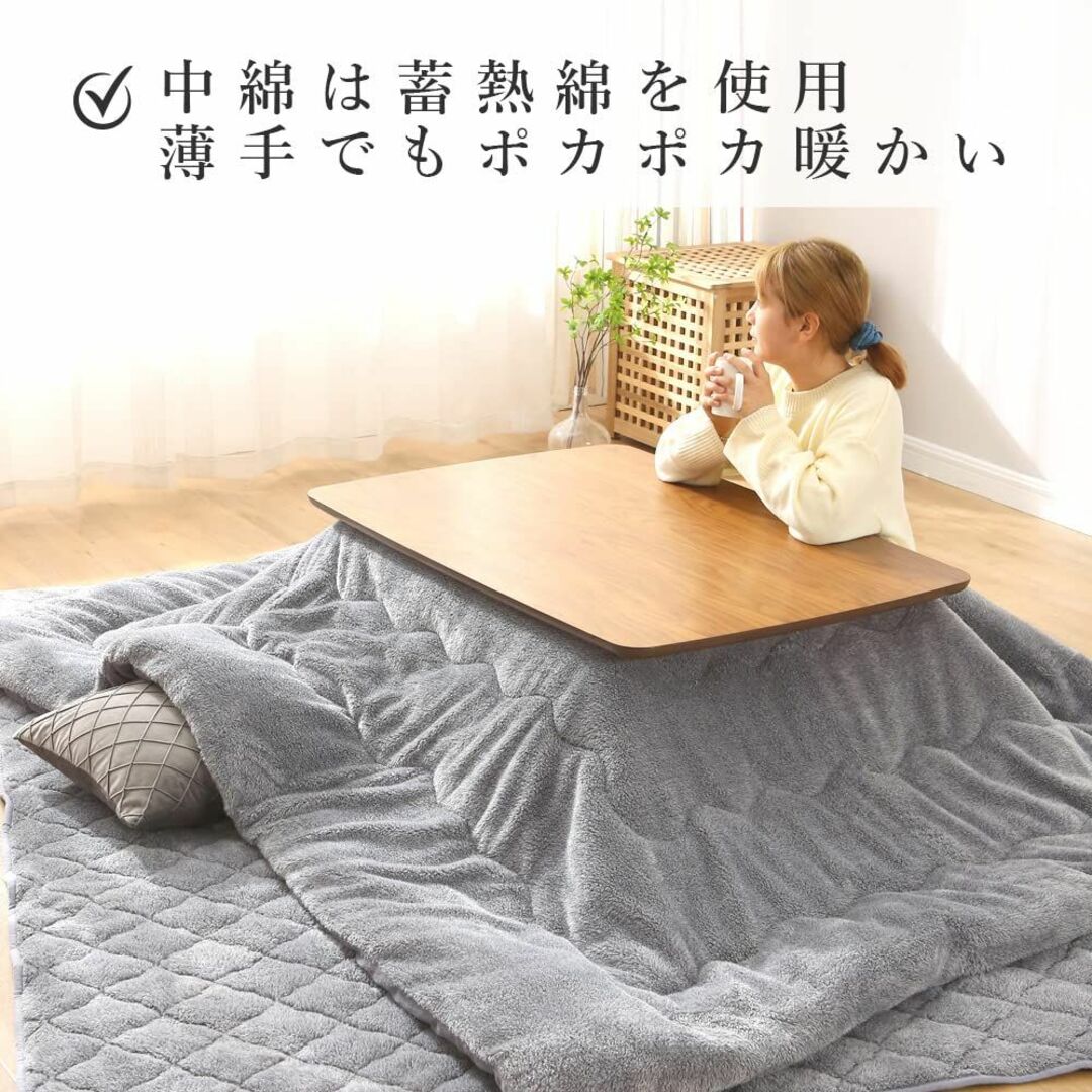 【色: gray】Comforea こたつ掛け布団 薄掛け 長毛 フランネル 先 4