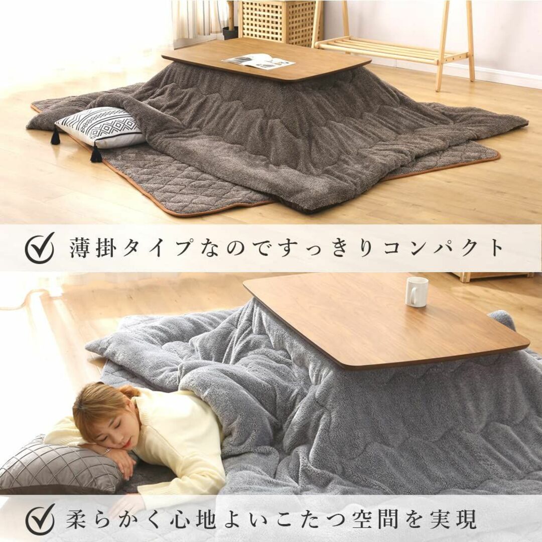 【色: gray】Comforea こたつ掛け布団 薄掛け 長毛 フランネル 先 5