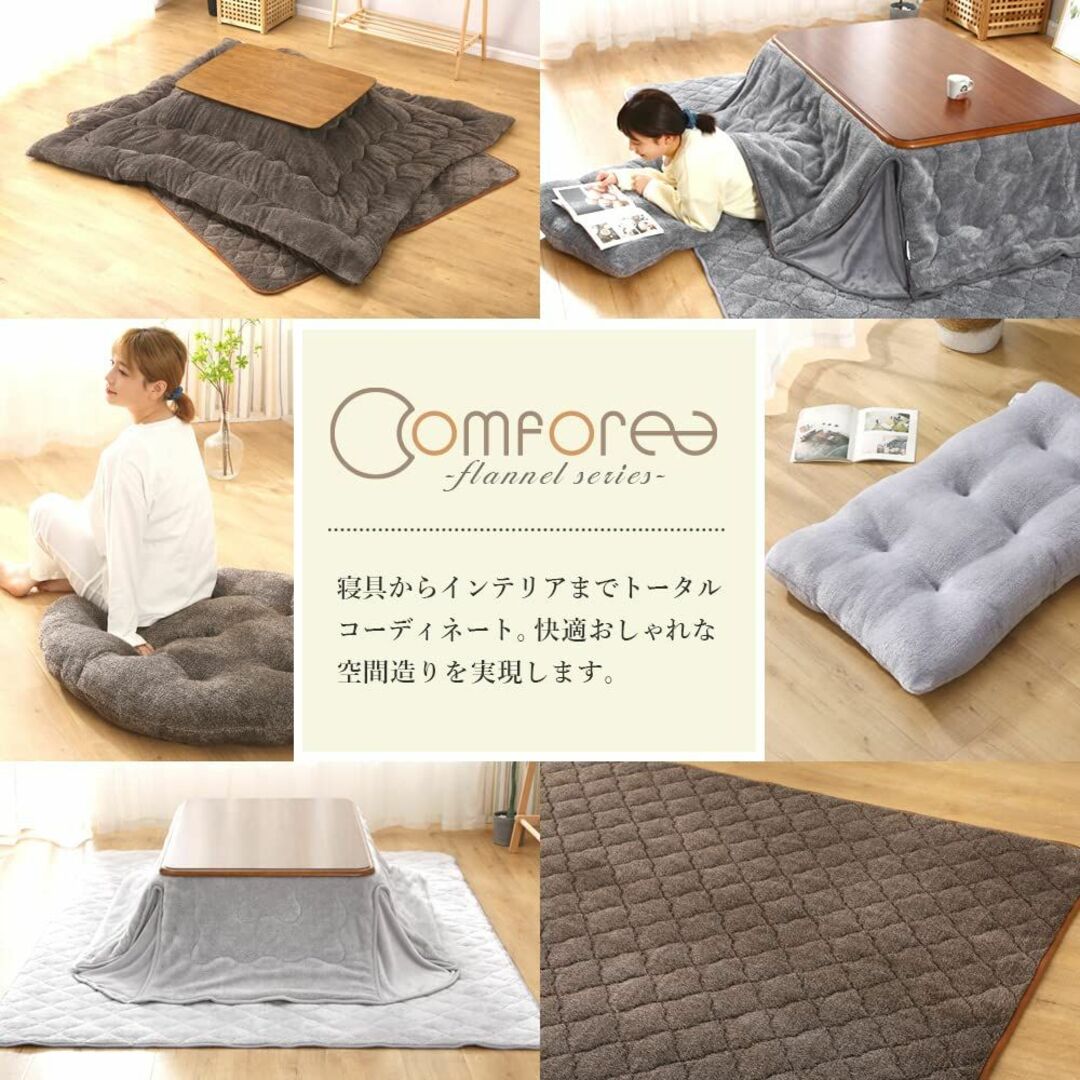 【色: gray】Comforea こたつ掛け布団 薄掛け 長毛 フランネル 先 6
