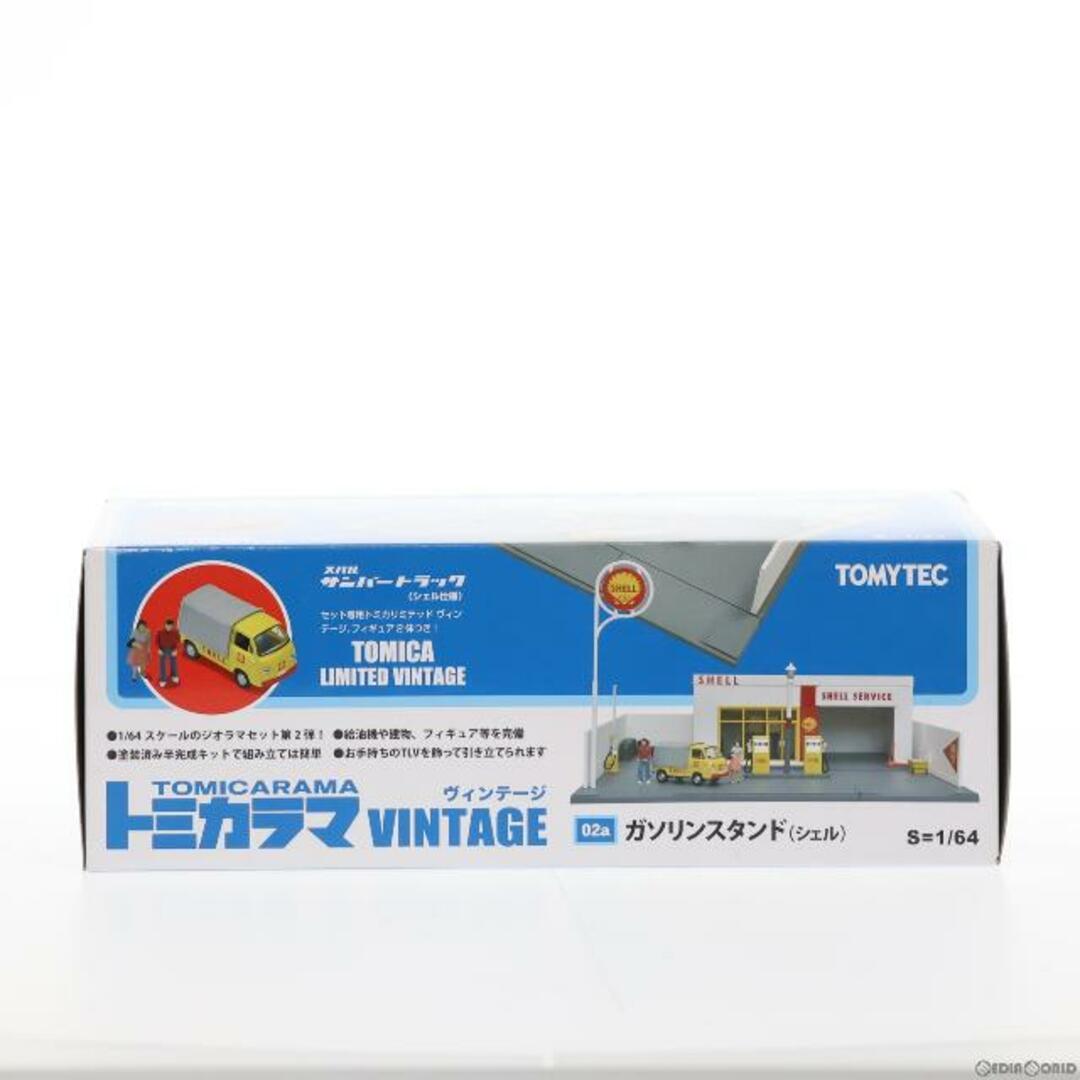 トミカラマヴィンテージ 02a ガソリンスタンド(シェル) 1/64 完成品 ミニカー用ジオラマ(229698) TOMYTEC(トミーテック)