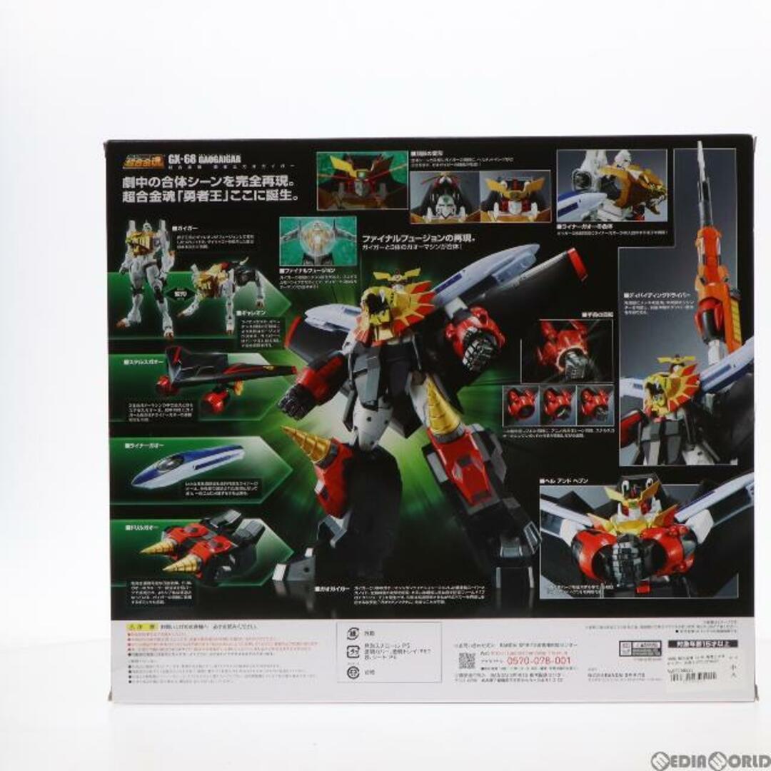 BANDAI - (再販)超合金魂 GX-68 勇者王ガオガイガー 完成トイ バンダイ