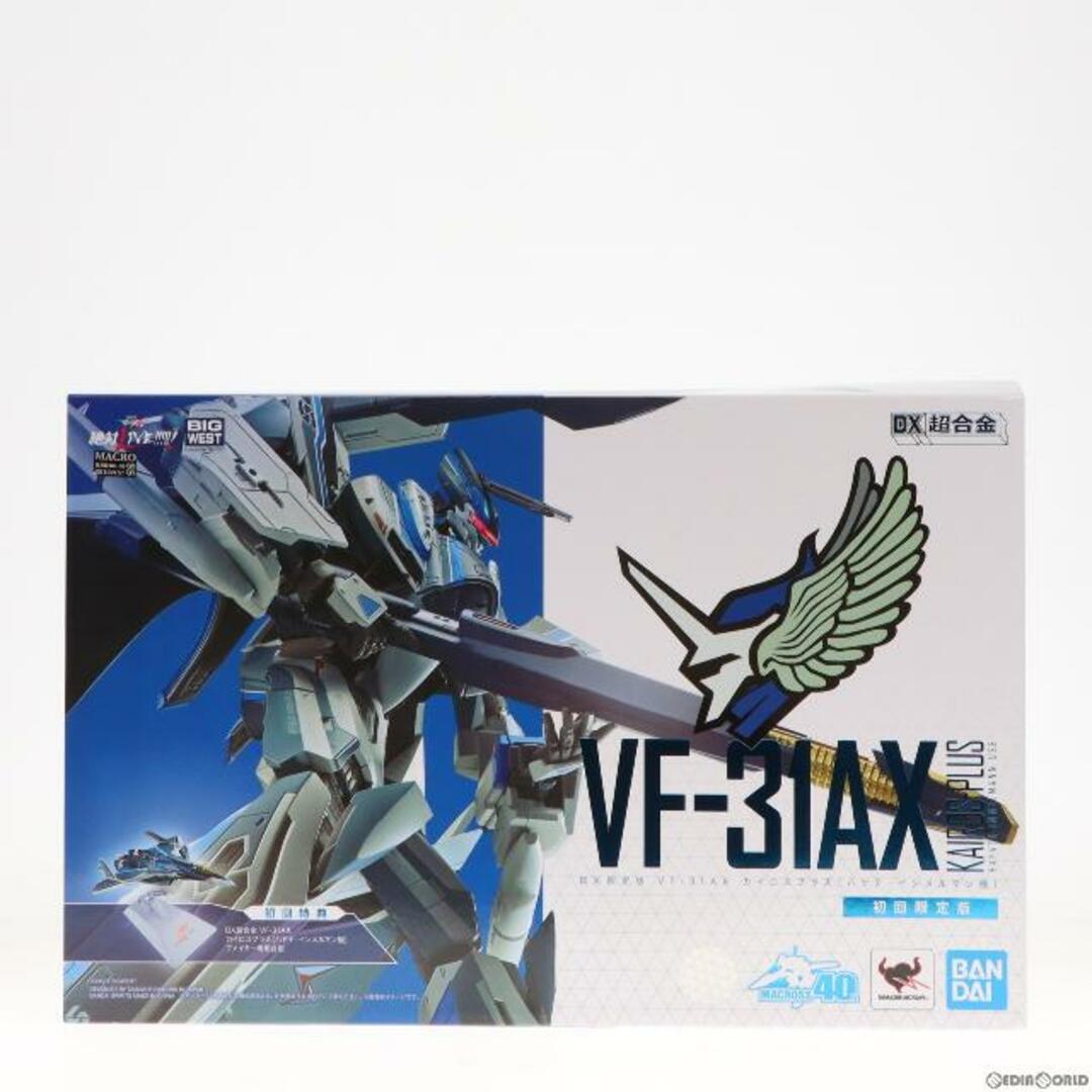 BANDAI - DX超合金 初回限定版 VF-31AX カイロスプラス(ハヤテ