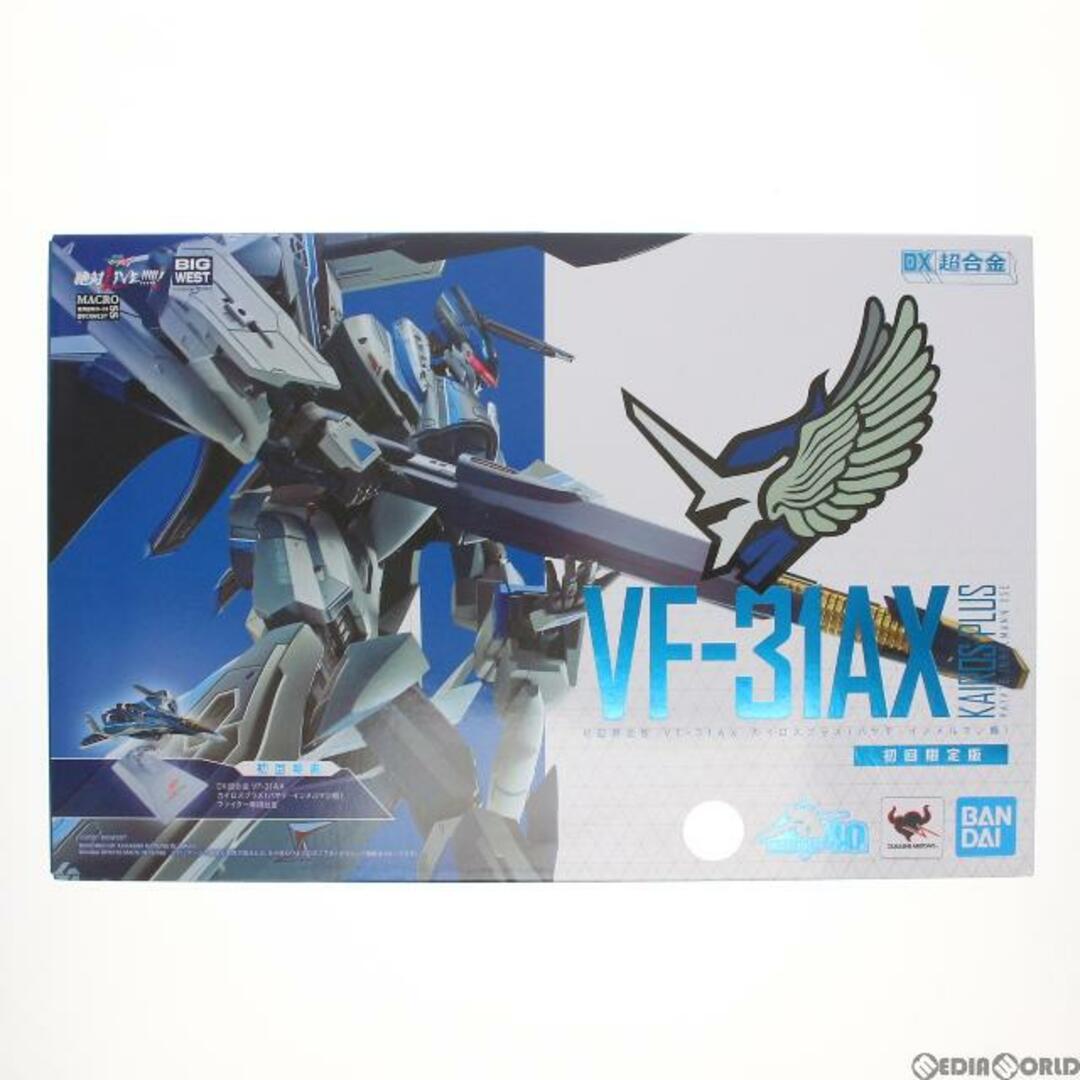 BANDAI - DX超合金 初回限定版 VF-31AX カイロスプラス(ハヤテ