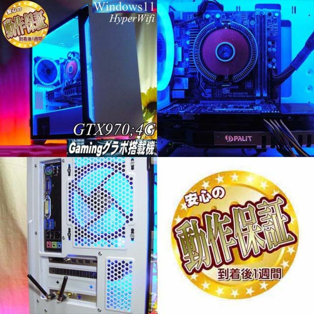 ☆ナイトブルー☆完全整備済 i7ゲーミングPC】フォートナイト/Apex◎の