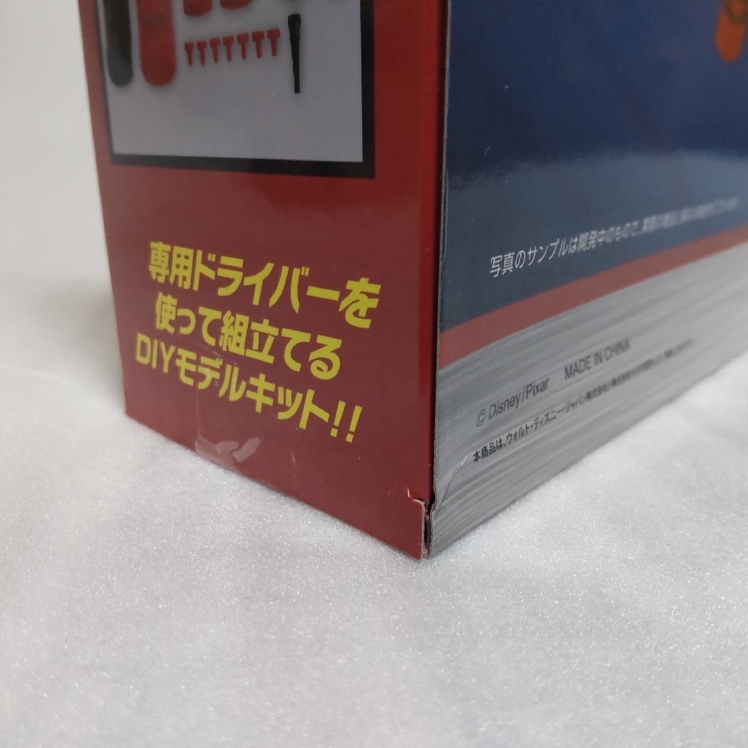 Disney(ディズニー)のカーズ DIYキット①/光と音のスケルトンラジコンカー 2点セット エンタメ/ホビーのおもちゃ/ぬいぐるみ(プラモデル)の商品写真