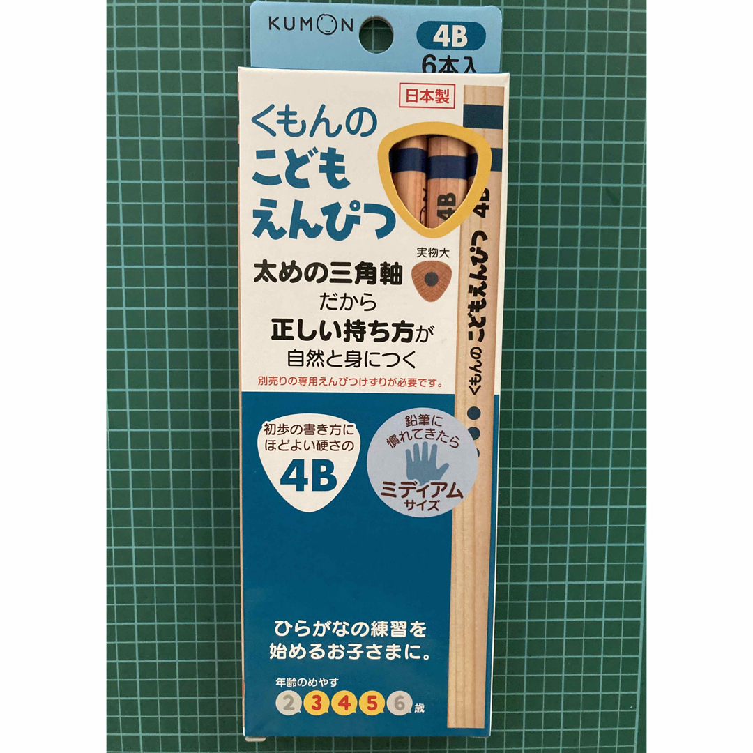 KUMON PUBLISHING(クモンシュッパン)のくもんのこどもえんぴつ4B （6本入） エンタメ/ホビーのアート用品(鉛筆)の商品写真