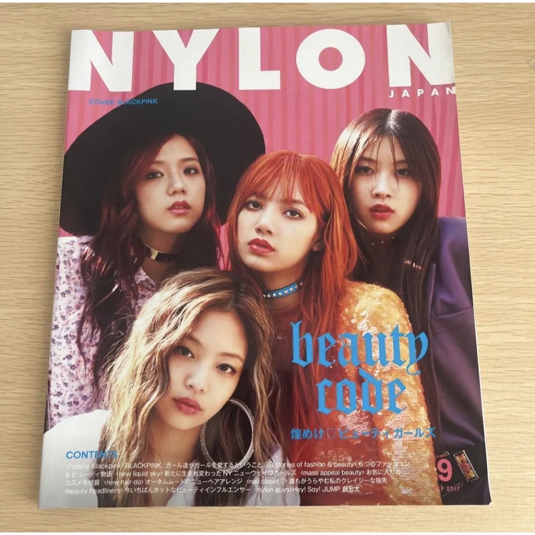 NYLON JAPAN 2017 9月号BLACKPINKブラックピンク エンタメ/ホビーの雑誌(ファッション)の商品写真
