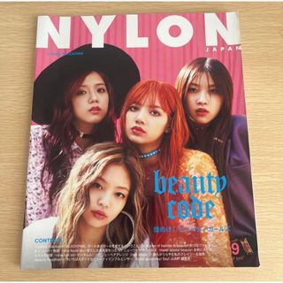 NYLON JAPAN 2017 9月号BLACKPINKブラックピンク(ファッション)